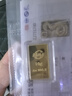 菜百首飾 足金AU999.9黃金 蛇年生肖金條 蛇年金條 菜百投資金條 10克 曬單實(shí)拍圖