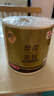 清風(fēng)【李昀銳同款】有芯卷紙4層110g*30卷 衛(wèi)生紙卷筒紙 新老品隨機 曬單實拍圖