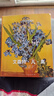【精裝507頁(yè)】文森特凡高 外國(guó)名家精讀 梵高油畫作品集大全人生傳記解讀大師油畫真跡原畫荷蘭后印象派 曬單實(shí)拍圖