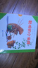 【當(dāng)當(dāng)】當(dāng)當(dāng)聰明的小海貍（共7冊）世紀(jì)繪本花園 曬單實(shí)拍圖