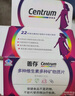 善存（Centrum）女士多種復(fù)合維生素礦物質(zhì)片 B族VC維E煙酰胺葉酸鈣鐵鋅80片 曬單實(shí)拍圖