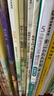 原始人的一天（套裝4冊(cè)） 趣味科普繪本 探尋史前文明 3-6歲 童書 曬單實(shí)拍圖