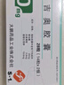 【原研進(jìn)口】愛(ài)斯萬(wàn) 替吉奧膠囊 20mg*140粒/盒 曬單實(shí)拍圖