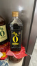 千禾 御藏本釀 380天醬油 1L【0添加 特級(jí)生抽】提鮮廚房調(diào)料調(diào)味品 曬單實(shí)拍圖