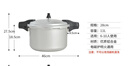 雙喜（DOUBLEHAPPINESS）高壓鍋壓力鍋燃氣明火防爆家用高壓鍋直型28cm/11L 曬單實(shí)拍圖