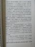 竇娥冤：關(guān)漢卿選集 （《語文》推薦閱讀叢書 人民文學(xué)出版社） 曬單實(shí)拍圖