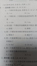 京呈TK-8148適用京瓷kyocera ECOSYS M8224cidn復(fù)印機(jī)碳粉M8224硒鼓 【30000頁】TK-8148 四色粉盒套裝 曬單實(shí)拍圖