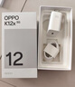 OPPO K12x 12GB+512GB 鈦空灰 80W超級閃充 5500mAh超大電池 120Hz高刷 OLED直屏 學(xué)生智能 5G 手機 曬單實(shí)拍圖