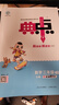 現貨2026春典中點(diǎn)北京版一二三四五六年級上冊下冊語(yǔ)文數學(xué)英語(yǔ)人教部編版版北京版外研版一起點(diǎn)外研三起點(diǎn) 三年級下冊數學(xué)【北京版】 曬單實(shí)拍圖