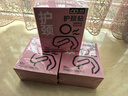 維康（wecan）護(hù)頸貼暖頸貼膏冬天晚上睡覺發(fā)熱舒緩頸部保暖男女頸椎熱敷貼 艾草熱敷貼【30片緩解裝】 曬單實(shí)拍圖