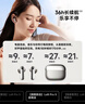 漫步者（EDIFIER）蘿莉豆Lolli Pro 5 真無線主動降噪藍牙耳機 藍牙6.0 AI翻譯 適用蘋果華為 晨曦金 七夕情人節(jié)禮物 曬單實拍圖