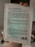 UIR復活草祛痘修護面膜控油淡化痘印痘坑補水保濕細毛孔油痘肌護膚品 買2送1【實發(fā)3盒 擊退痘痘】 曬單實拍圖