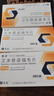【原研藥】恒沐 艾米替諾福韋片 25mg*28片/盒 6盒裝 曬單實(shí)拍圖