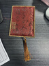 維班乾隆御筆大士像并心經(jīng)圖黃銅鎮(zhèn)紙文房四寶用品書法壓紙文創(chuàng)禮品書法鎮(zhèn)尺 乾隆御筆心經(jīng)長方形黃銅鎮(zhèn)紙 曬單實拍圖