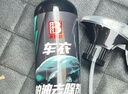 保賜利汽車隱形車衣飛漆去除劑不傷車衣油漆污漬清潔劑脫漆劑260ml 曬單實拍圖