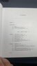 【3-4周達】抽象代數 Abstract Algebra [Wiley數學(xué)] 曬單實(shí)拍圖