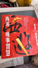 【3冊函套】西游成事智慧 渤海小吏 西游記職場生存哲學 布局入局勝局 顛覆傳統(tǒng)西游視角 現實主義角度解讀名著 成事智慧成事 歷史作三國爭霸 兩晉悲歌 南北歸一 大唐氣象 渤海小吏西游套裝防撞發(fā)貨 曬單實拍圖
