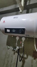 新飛家用電熱水器【免費上門安裝】出水?dāng)嚯娨患壞苄С鲎夥肯丛?0升/50/60/80/100圓桶2200w速熱節(jié)能 40升高配+三重防電+上門安裝 曬單實拍圖