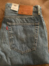Levi's赤耳設(shè)計(jì)李維斯男士501直筒美式復(fù)古clean fit淺藍(lán)色牛仔褲 煙灰色 34 32 曬單實(shí)拍圖