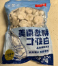 鮮京采 精選41/50南美白蝦仁 無冰凈重2斤 90-110只 源頭直發(fā) 曬單實拍圖