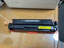得力(deli)cf510a硒鼓適用惠普204a硒鼓hp154a m180n m181fw M154NW M180 M181打印機帶芯片四色套裝 曬單實拍圖
