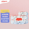 貝親（Pigeon）嬰兒濕紙巾 兒童濕巾 柔濕巾 嬰童適用 成人可用100抽*6包 PL347 曬單實拍圖