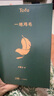 劉震云經(jīng)典小說作品集：一日三秋 一句頂一萬句 一地雞毛（套裝定制版）茅盾文學(xué)獎獲得者 文學(xué)小說 曬單實拍圖