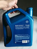 殼牌（Shell）機(jī)油全合成機(jī)油5w-20(5w20) API SP級(jí) 4L 藍(lán)殼HX7 PLUS京東養(yǎng)車(chē) 曬單實(shí)拍圖