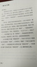 擺脫貧困（習(xí)近平 著）福建人民出版社 之江新語(yǔ) 干在實(shí)處走在前列 知之深愛之切 黨政黨建書籍 擺脫貧困 曬單實(shí)拍圖