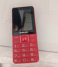 飛利浦（PHILIPS）E568A 寶石藍 移動聯(lián)通電信4G全網(wǎng)通 老年人手機智能 超長待機兒童功能學(xué)生手機 大字大聲直板按鍵 曬單實拍圖
