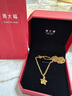 周大福 爆閃方糖許愿星星黃金吊墜(工費180)約1.45g EOF1392七夕 曬單實拍圖