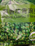 甘源芥末味青豌豆青豆豌豆粒豆子堅(jiān)果炒貨休閑零食特產(chǎn)小吃量販裝500g 曬單實(shí)拍圖