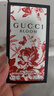 古馳（GUCCI） 花悅綻放女士濃香水30ml 花香調(diào) 奢品 生日七夕禮物女送朋友進(jìn)口 曬單實(shí)拍圖