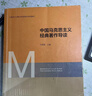 正版自選 重走在公路河流和驛道上尋找西南+西南聯(lián)大哲學(xué)課+文學(xué)課+詩(shī)詞課 許淵沖：永遠的西南聯(lián)大、西南聯(lián)大求學(xué)日記、新生日記手賬、重走西南聯(lián)大、西南聯(lián)大英文課：大二英文讀本 許淵沖作品 重走：在公路河 曬單實(shí)拍圖