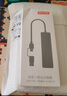 京東京造Type-C五合一擴(kuò)展塢 USB-C分線器轉(zhuǎn)HDMI轉(zhuǎn)換器PD100W快充4k轉(zhuǎn)接頭蘋果MacBook華為筆記本電腦iPad 曬單實(shí)拍圖