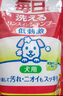 LION獅王艾寵寵物沐浴露柔和花香替換裝400ml狗狗犬用溫和抑菌沐浴露 曬單實拍圖