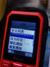 飛利浦（PHILIPS）E588A全網(wǎng)通4G老年人手機大電池超長待機大字體大聲音老人專用手機移動聯(lián)通電信備用學(xué)生機絢麗紅 曬單實拍圖