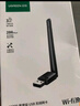畢亞茲 WiFi6免驅(qū)動USB無線網(wǎng)卡 外置高增益天線 臺式電腦筆記本無線隨身WiFi接收器主機(jī)外置網(wǎng)絡(luò)發(fā)射器 曬單實拍圖