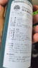 化學(xué)小子（Chemical Guys）綠玫瑰蠟水洗車液473ML 汽車預(yù)洗泡沫清洗劑洗車去污上光清潔劑 曬單實(shí)拍圖