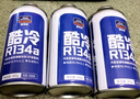 固特威冷媒雪種汽車空調(diào)制冷劑r134a夏季無氟利昂三瓶裝200G*3瓶 曬單實拍圖