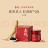 喜純玉靈膏西洋參桂圓人參古方蒸制女性氣血滋補(bǔ)養(yǎng)生膏營(yíng)養(yǎng)品膏方220g 曬單實(shí)拍圖