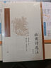 中國(guó)古典文學(xué)讀本叢書(shū)典藏：杜甫詩(shī)選注（增補(bǔ)本） 曬單實(shí)拍圖