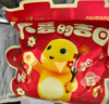 馬大姐 喜糖伴手禮混合糖果 800g 約90顆 結(jié)婚訂婚 婚慶糖果 喬遷之喜 曬單實拍圖