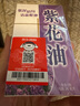 紫花油港版感冒傷風(fēng)通鼻塞清新提神暈車(chē)頭暈頭痛蚊蟲(chóng)叮咬緩解基孔肯雅熱止癢消腫薰衣草味26ml*6瓶 曬單實(shí)拍圖