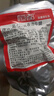 恒都 五香鹵牛腱 200g 開袋即食 休閑零食 熟食下酒菜 重慶特產(chǎn) 曬單實拍圖