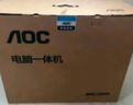 AOC國家補(bǔ)貼20%大師926 23.8英寸高清辦公臺式一體機(jī)電腦(12代i5-12450H 16G 512G 雙頻WiFi 鍵鼠)黑 曬單實(shí)拍圖