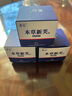 御傳堂濕疹膏成人大腿根內側潮濕瘙癢襠部止癢皮膚陰囊股癬專(zhuān)用 本草新芙3 曬單實(shí)拍圖