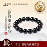 普陀山烏金黑曜石手串男補(bǔ)水事業(yè)護(hù)身男女情侶手串護(hù)身符生日禮物 曬單實(shí)拍圖