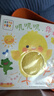 【點(diǎn)讀版】小雞球球觸感玩具書 成長繪本系列全5冊(cè)  嘰嘰嘰你好立體觸摸發(fā)聲洞洞認(rèn)知雞寶寶的故事嬰兒?jiǎn)⒚?-2-3歲小雞球球豚小蒙點(diǎn)讀筆配套繪本 小雞球球觸感玩具書：全5冊(cè)（點(diǎn)讀版） 曬單實(shí)拍圖