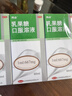 利動 乳果糖口服溶液667mg/ml*60ml/瓶*5瓶 慢性功能性便秘減肥 孕婦兒童老人 便秘藥 曬單實拍圖